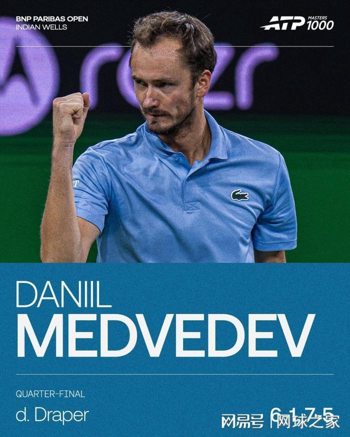 世界杯手机直播平台-梅总赢球被调侃靠好友德约间接助力，赛后解释投诉德雷珀原因扎心